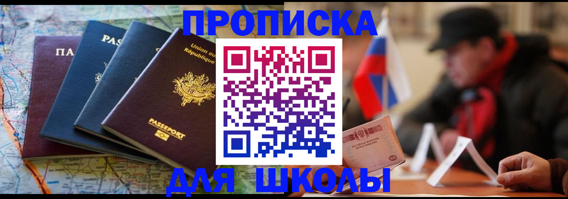 регистрация для дет. сада в Коврове