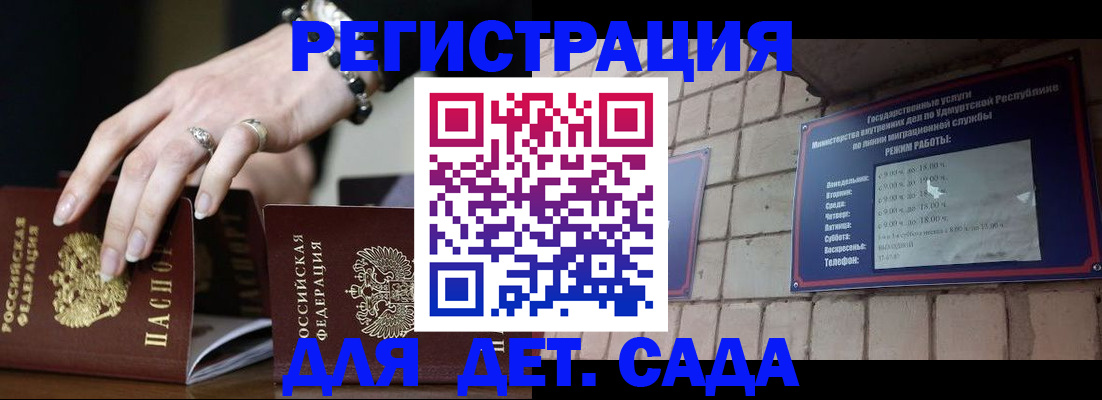 миграционный учет в Коврове